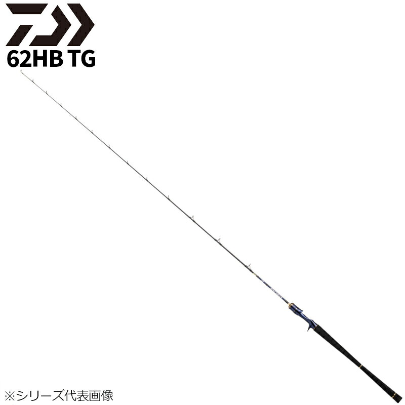 ダイワ ジギングロッド ソルティガ LJ 62HB TG 22年モデル【大型商品】※単品注文限定、別商品との同梱不可。ご注文時は自動キャンセル対応。
