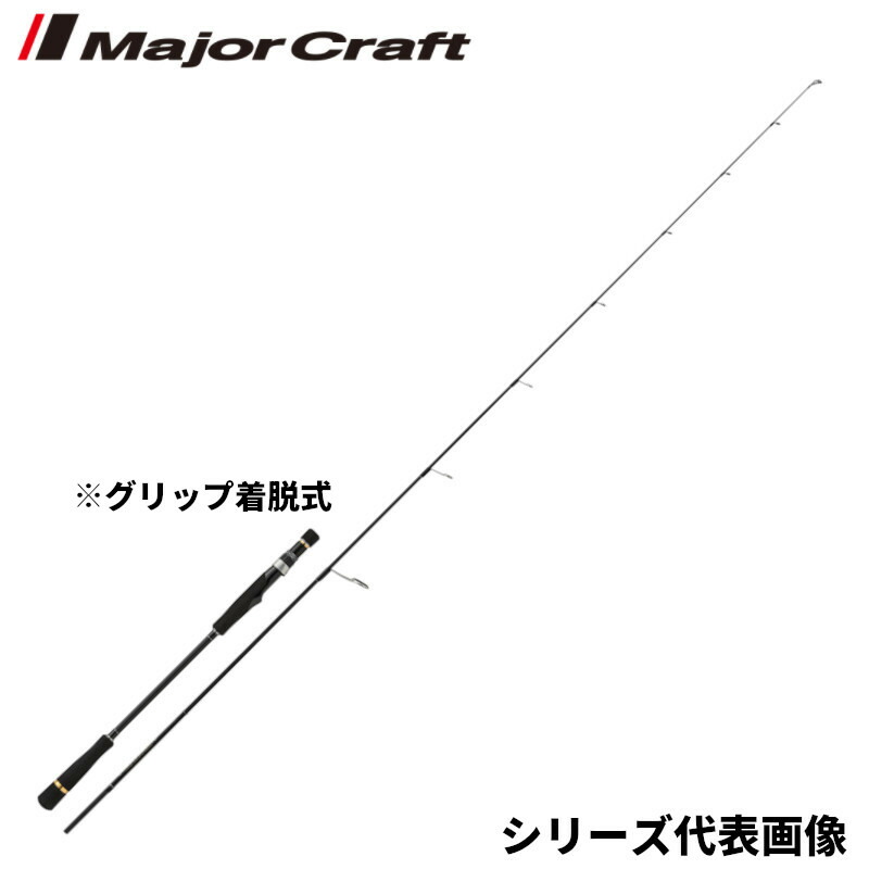 楽天市場】メジャークラフト ジギングロッド ジャイアントキリング 1G