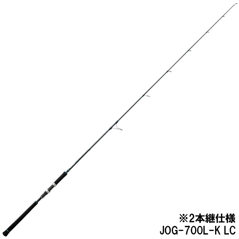 【現品極限点】 ジャクソン 鋳込み極点 綿津見論理ゲート オフショアキャスティング JOG-700L-K LC【大型商いもの】※単品申しつける制限事項、別商いものとの同梱不可。ご申しつける時は自動小銃とり止める相応う。