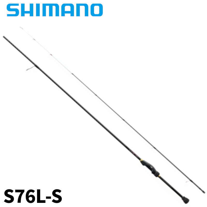 シマノ アジングロッド ソアレ BB S76L-S 23年モデル アジングロッド【同梱不可】