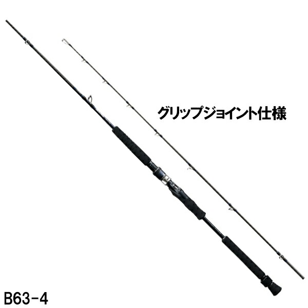 シマノ ジギングロッド 手合わせ 手合い EJ B63-4 [2021年模範例]【同梱不可】 ロッド・竿本体-スポーツ・アウトドア-フィッシング