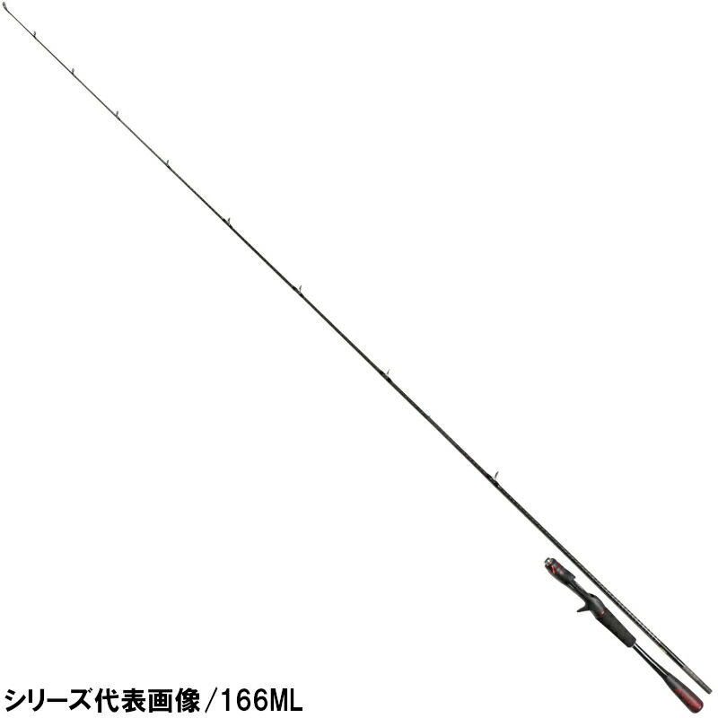 楽天市場】シマノ 20 ゾディアス 1610ML (ブラックバスロッド