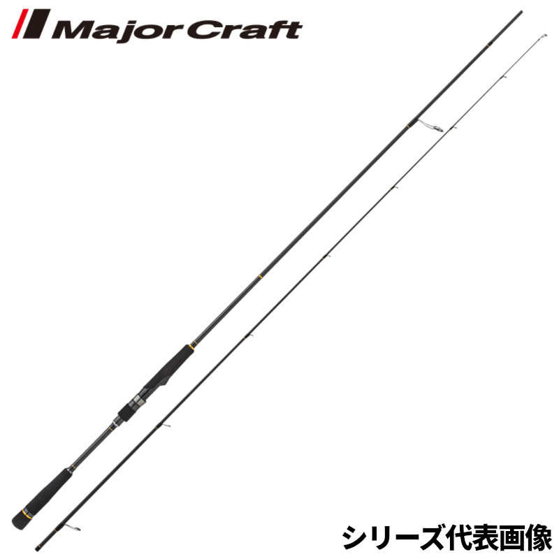 大リーグ手工芸品 ロックフィッシュロッド ロックライバー5G RV5-962M【大型商いもの】※単品申しつける押さえる、別商いものとの同梱不可。ご申しつける時は自動小銃取りやめる相応う。