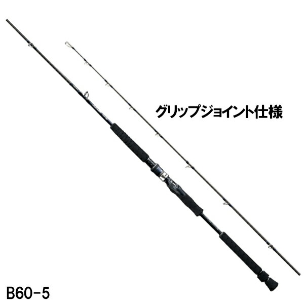 シマノ　21ゲームタイプEJ B60-5 ジギングロッド シマノ 21 ゲーム タイプ EJ B60-5 ベイト / ジギングロッド