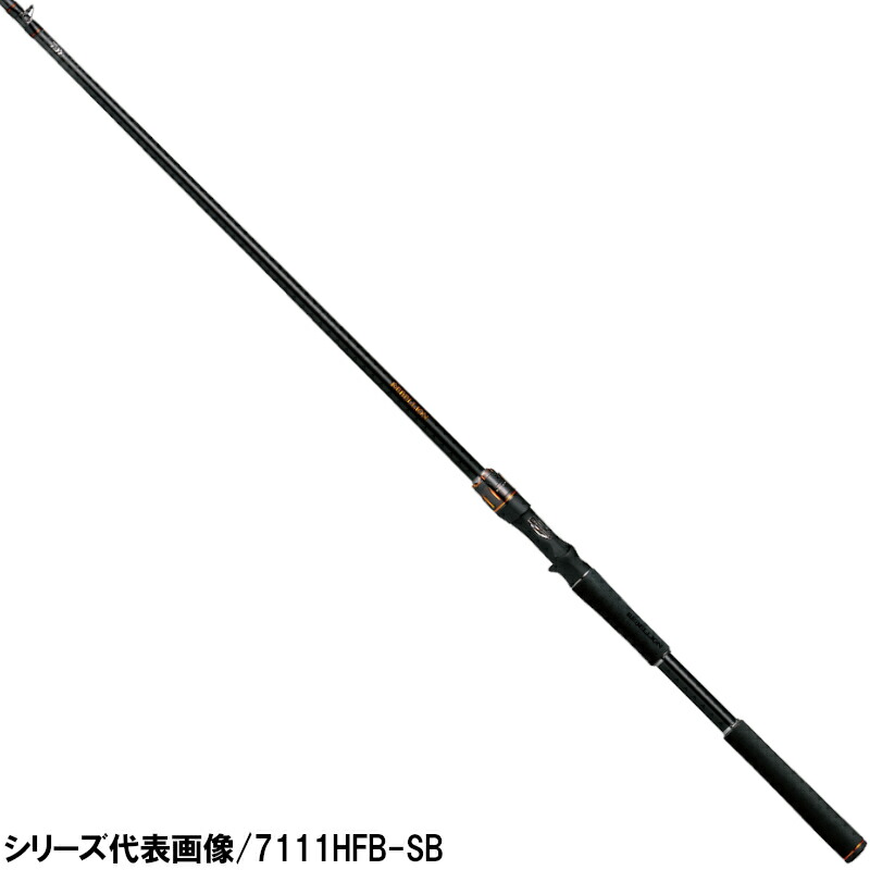 ダイワ　リベリオン　662MFB ベイトロッド　2ピース DAIWA（釣り） ダイワ リベリオン 662MFB / バス釣り ベイト