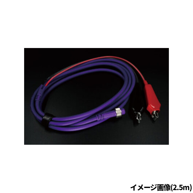 MTCW ウルトラパワーコード雷電 4m