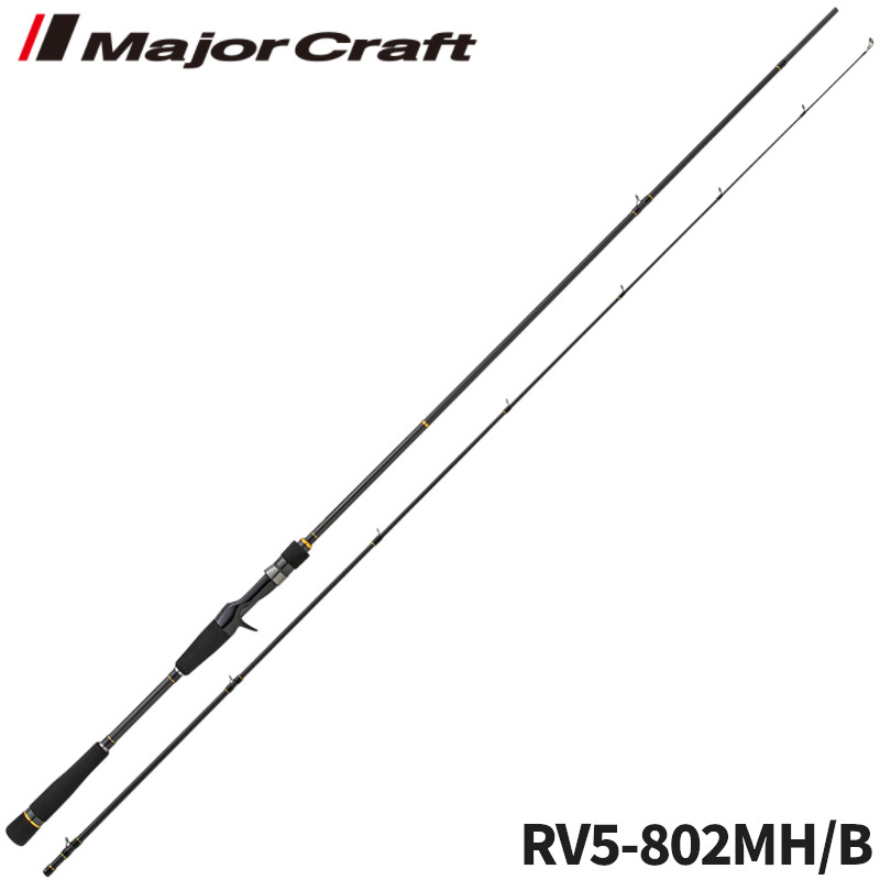 大リーグ手工芸品 ロックフィッシュロッド ロックライバー5G RV5-802MH/B【同梱不可】