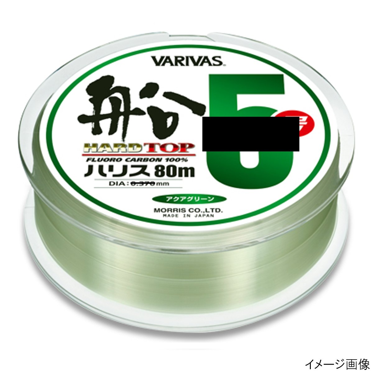 【現品限り】 バリバス VARIVAS ハードトップ 船ハリス 80m 16号 アクアグリーン