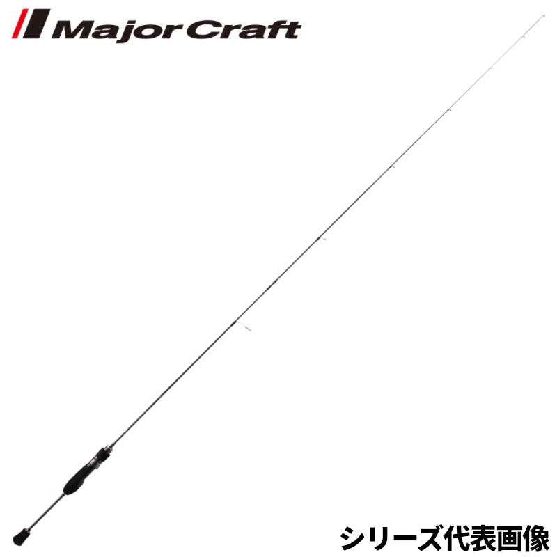 メジャークラフト アジングロッド 鯵道 5G AD5-S582UL/AJI アジングロッド【同梱不可】