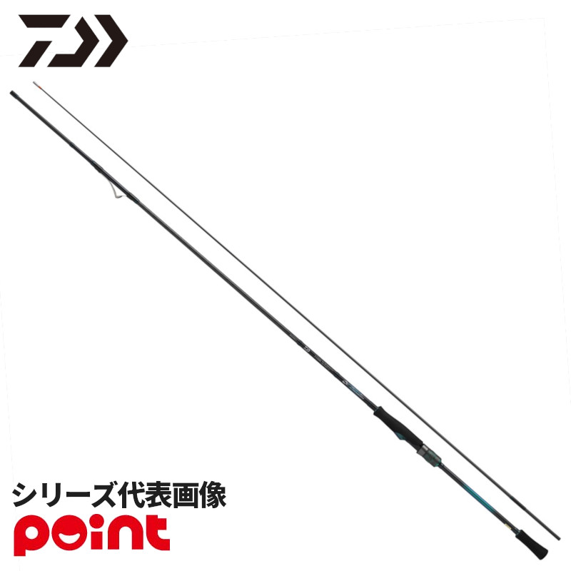 楽天市場】ダイワ(DAIWA) エメラルダスX(Emeraldas X) 86ML(アウト