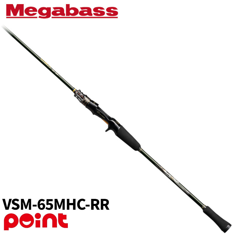 メガバス 海煙(かいえん) VSM-65MHC-RR イカメタルモデル【大型商品】※単品注文限定、別商品との同梱不可。ご注文時は自動キャンセル対応。｜釣具のマスタック