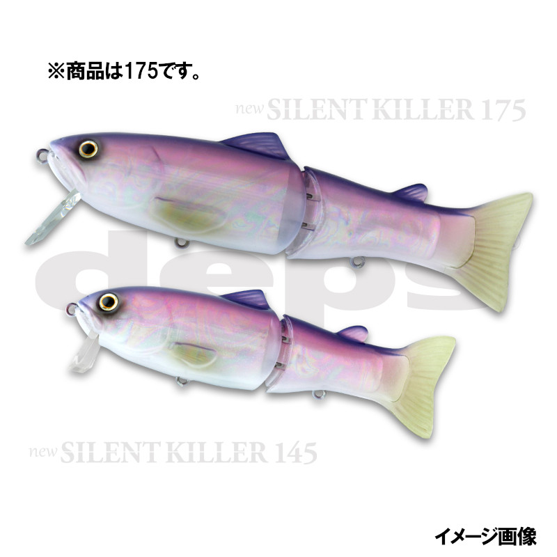 【現品限り】 デプス ルアー new サイレントキラー 175 #91オーロラパープル