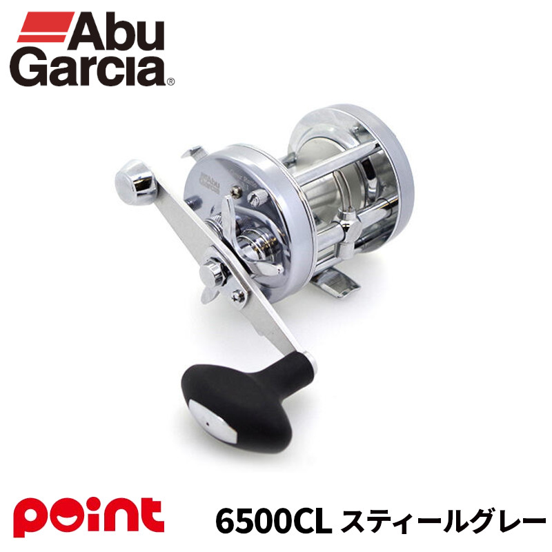 【現品境界線】 アブガルシア 大使 6500CL スチール写真 薄墨色 右手持ち部分