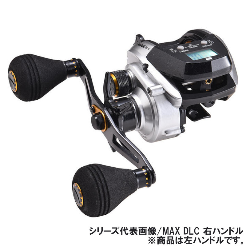 【現品限り】 アブガルシア 船リール MAX DLC-L 左ハンドル