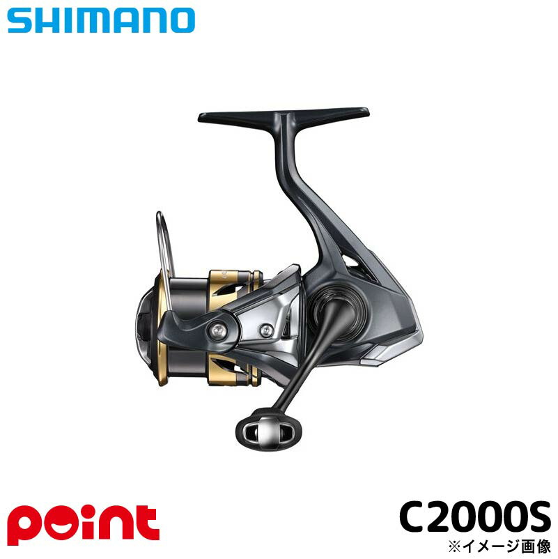 楽天市場】シマノ SHIMANO 21 アルテグラ C2000S 04328 釣り