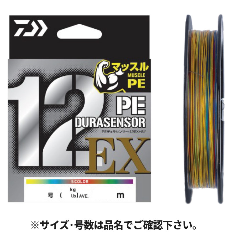 【現品限り】 ダイワ UVF PEデュラセンサー×12EX+Si3 200m 1.5号 5C【ゆうパケット】