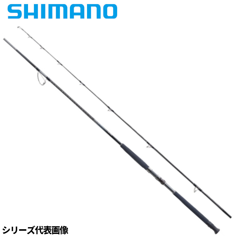 返品交換不可】 シマノ ショアジギングロッド コルトスナイパー