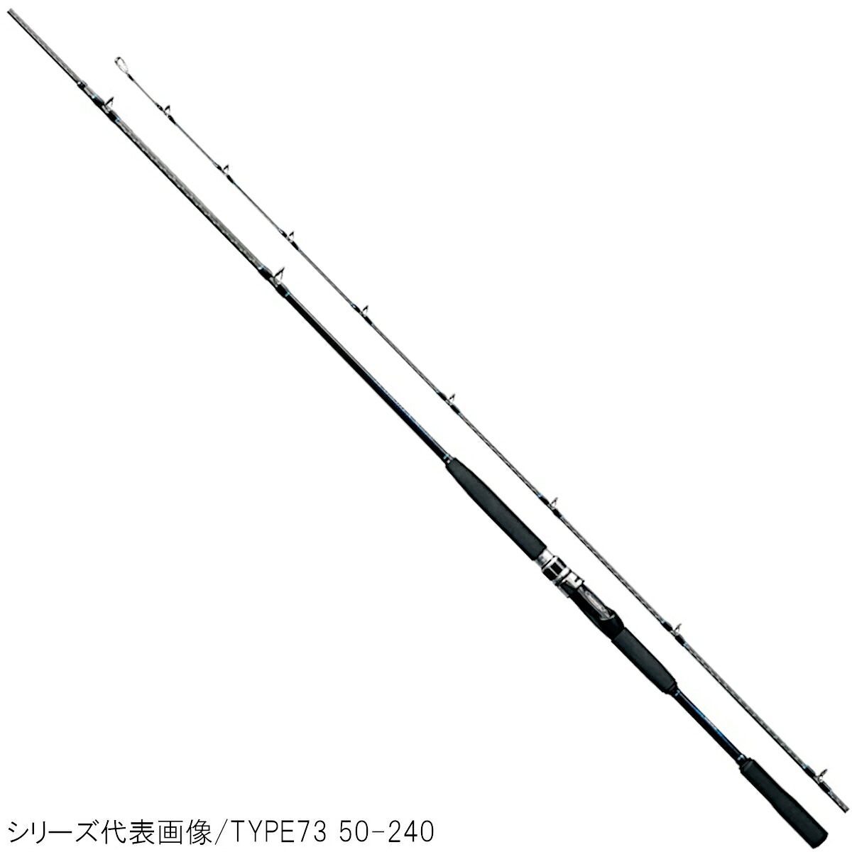 シマノ 船竿 シーマイティ X TYPE73 30-240 [2020年モデル]【同梱不可】