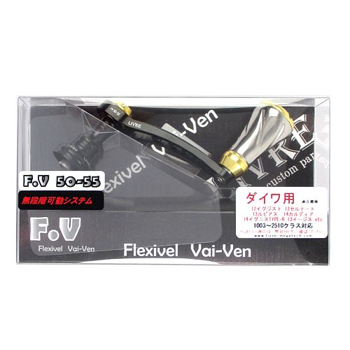 リブレ 木管部分品 スピニングシングルハンドル Ｆ．Ｖ５０－５５ ダイワ用 黒いこと／ゴールド