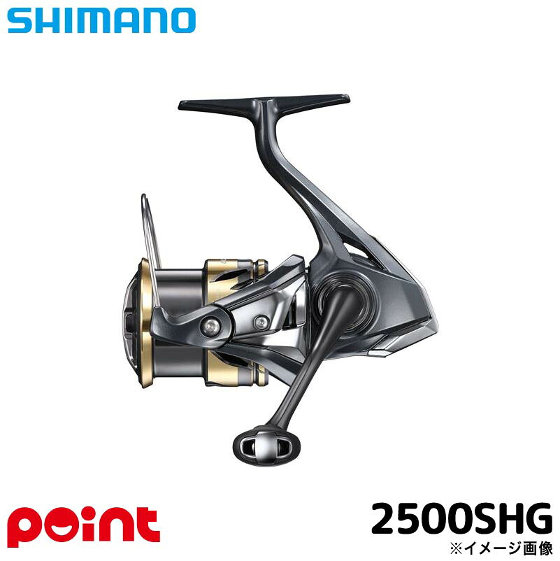 シマノ スピニングリール 25 アルテグラ 2500SHG スピニングリール