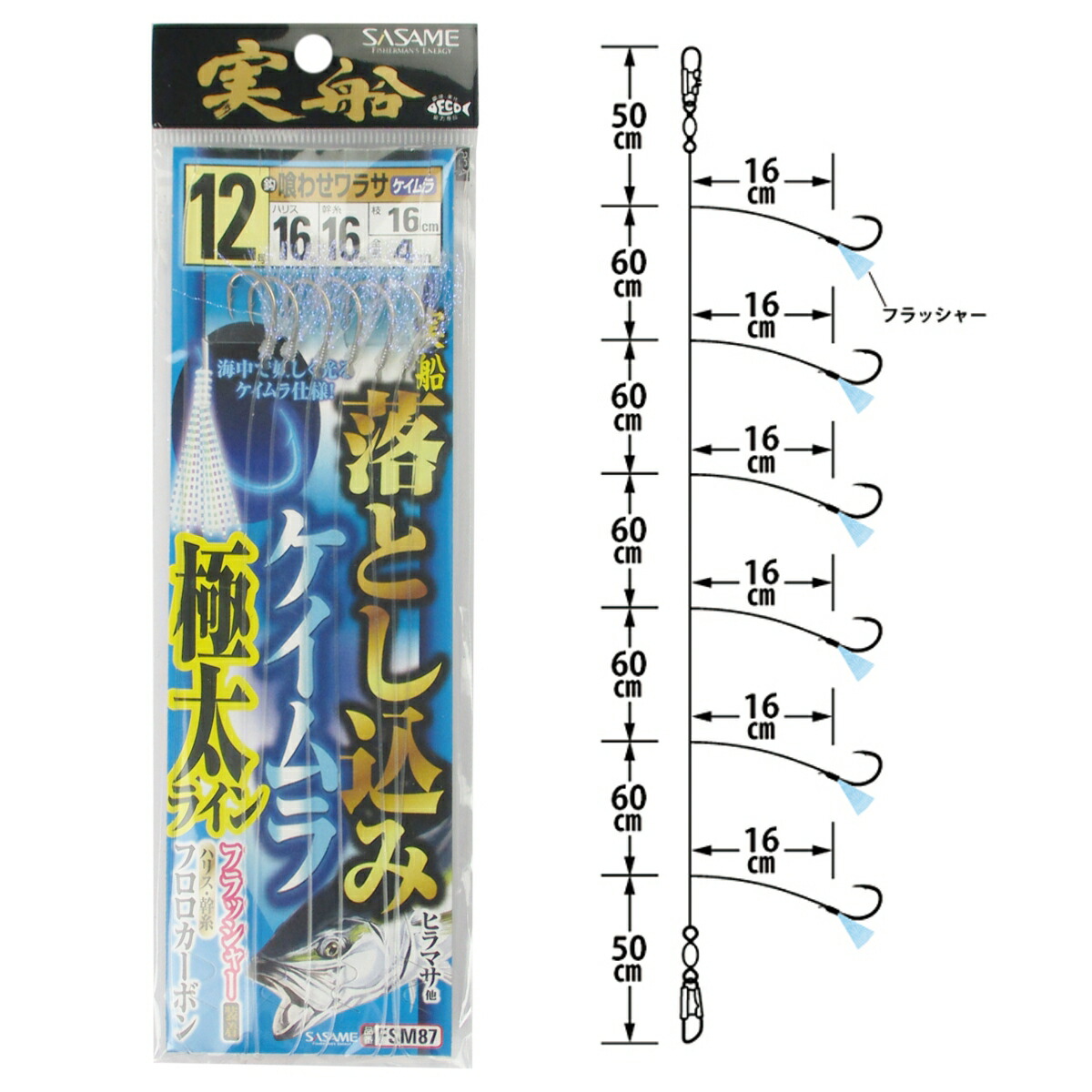 楽天市場 ささめ針 実船落とし込みケイムラ極太ライン Fsm87 針11号 ハリス18号 ゆうパケット 釣具のマスタック 楽天市場 ささめ針 実船落とし込みケイムラ極太ライン Fsm87 針11号 ハリス18号 ゆうパケット 釣具のマスタック