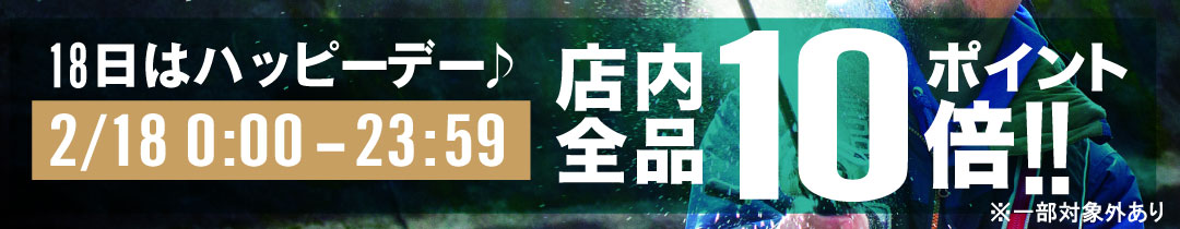 楽天市場】船竿 伝衛門丸 ソリッドスナイパーII 185MH【同梱不可