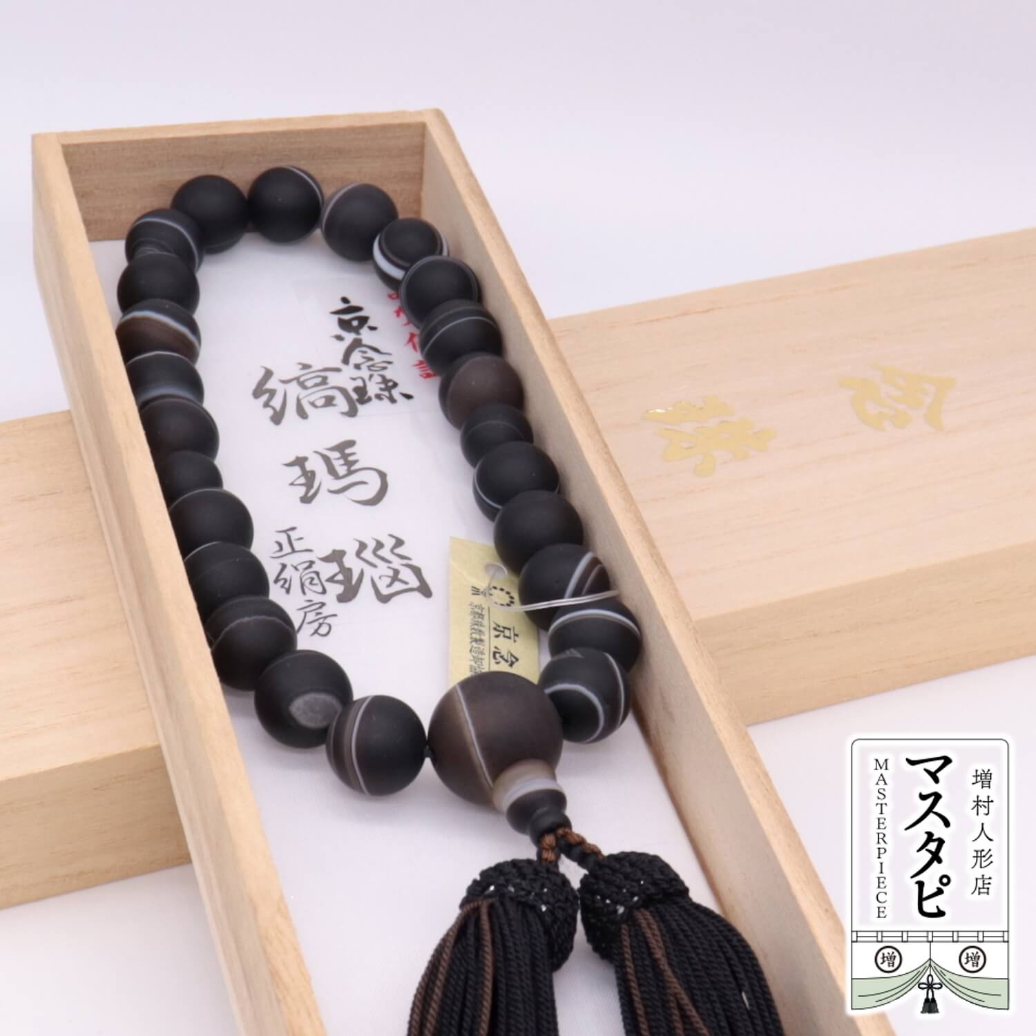 楽天市場】京念珠 全宗派対応 男性用 22玉 「金剛菩提樹・茶水晶」 桐