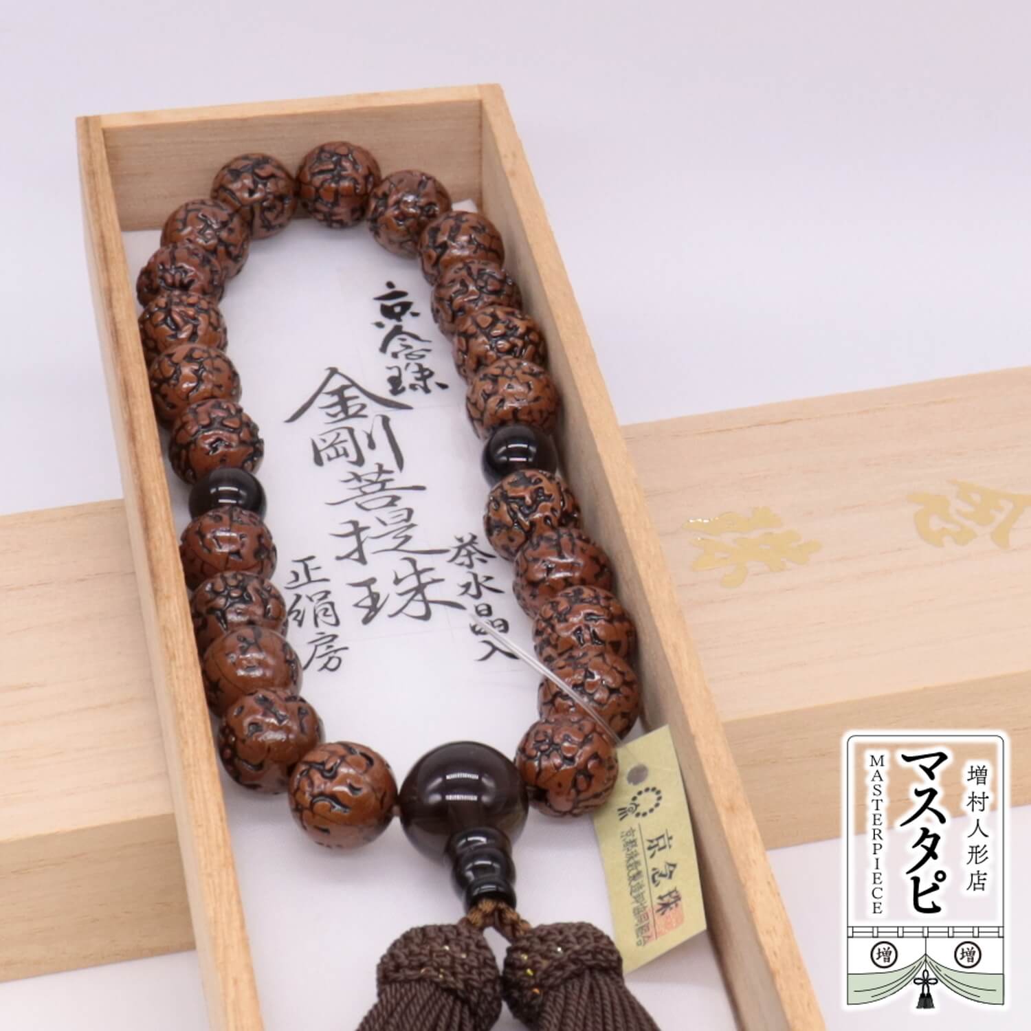 京数珠 全教派相応う 成人男性用 22玉 「金剛無憂樹・茶石英」  桐箱 正絹房 念珠 とっ始め京数珠生み出すこと師 締めくくる 京数珠