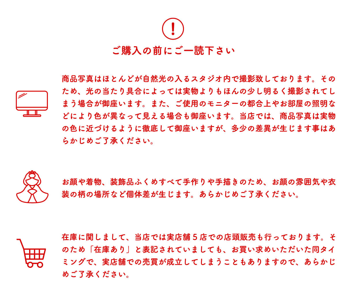 増村限定品 元賀章介作 12号(尺二)正絹手描 青海に貝合わせ 赤色 手塗本漆塗台 市松人形 女の子 かわいい 上品 童 国産 雛人形