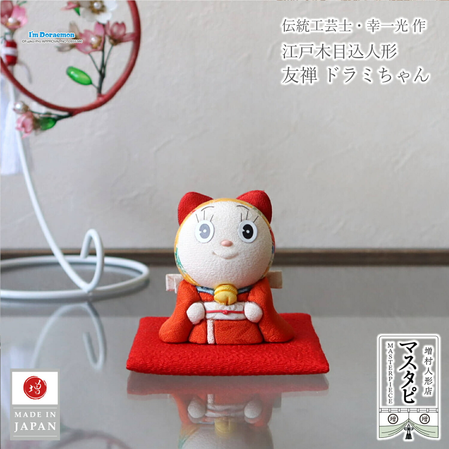 インテリア雑貨♪ドラえもんの置物（ウッディドール）のご紹介