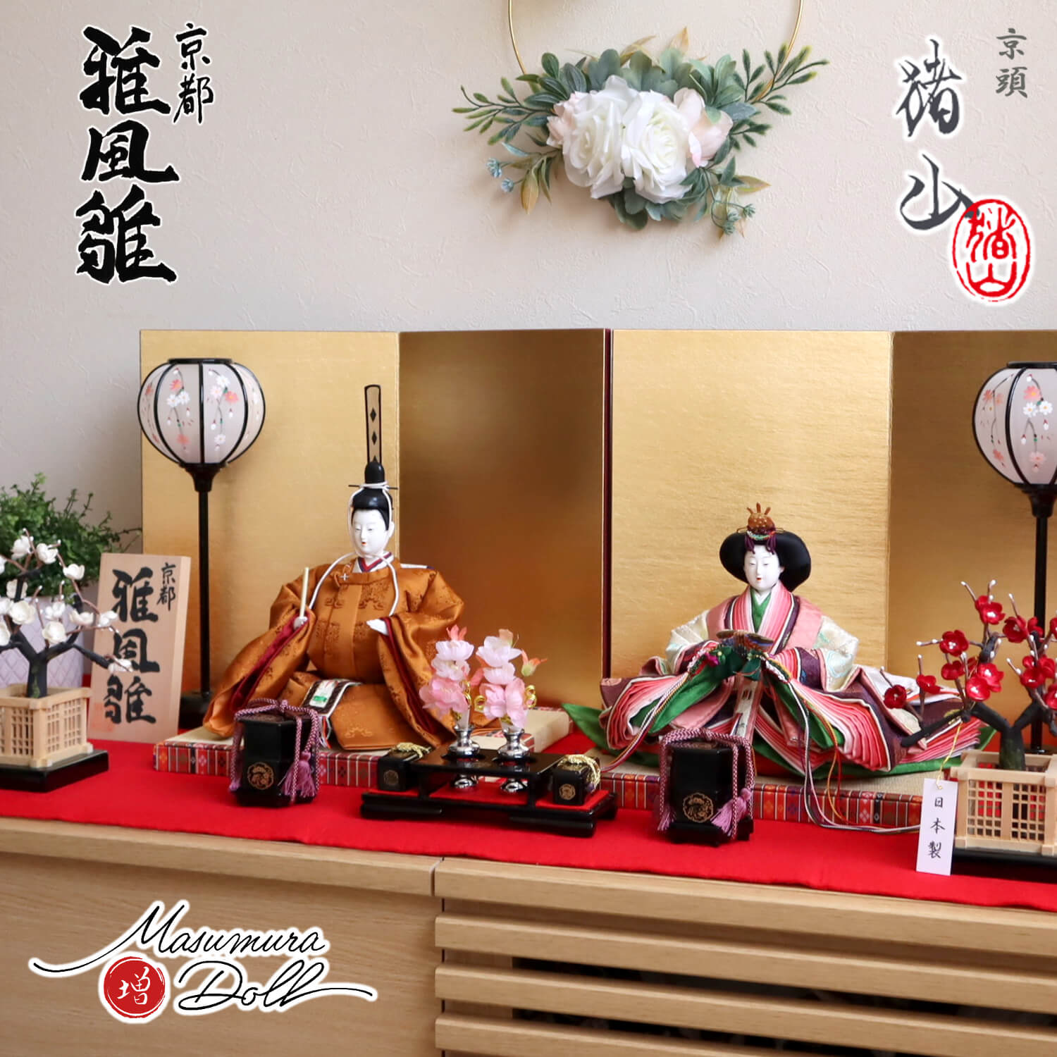 雛人形 変わり雛 巻き扇 雛人形 変わり雛 巻き扇 雛人形の小道具（雛