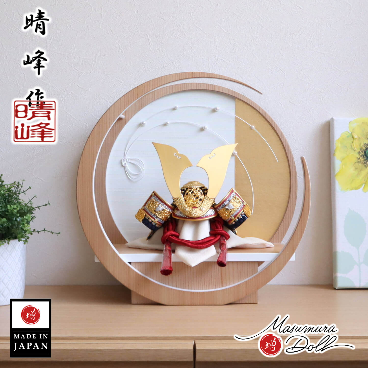最新デザインの 最新作伝統工芸士 平安 晴峰作 7号 正絹茜色糸縅 赤糸 ...