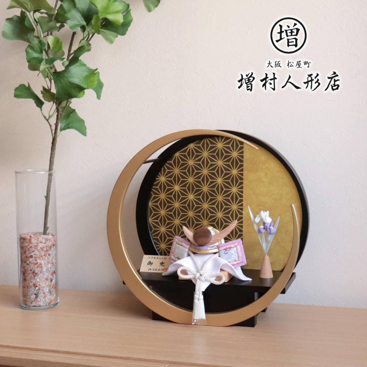 今年人気のブランド品や 伝統工芸士 柿沼東光作 月-tsuki- 円形