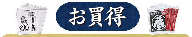 楽天市場】 やぶれ海苔左衛門 ・・まとめ買いでお買い得！ : 増辰海苔店 楽天市場店