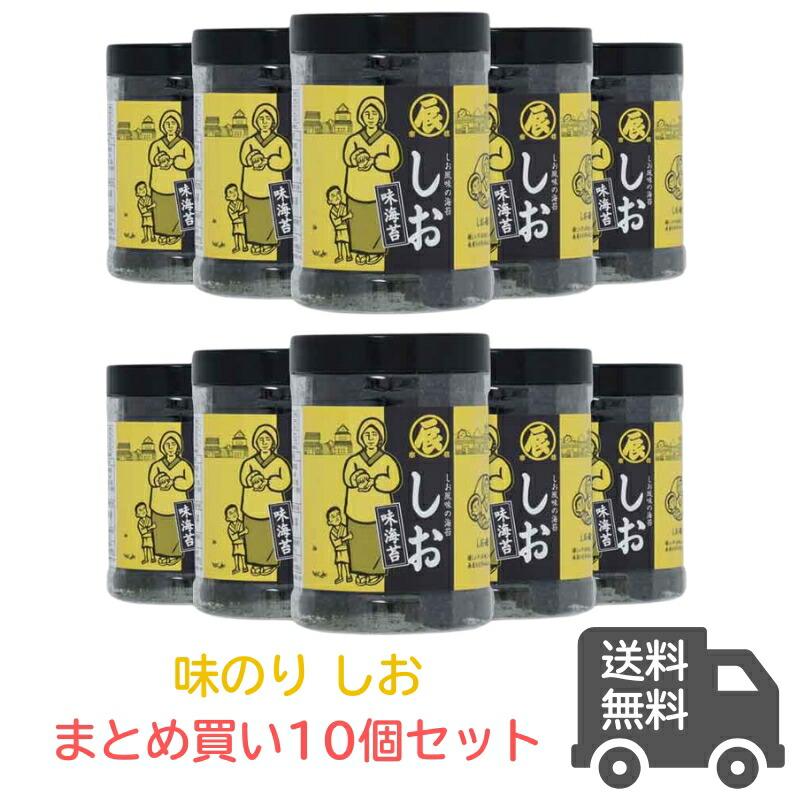 楽天市場】おつまみ海苔 わさび味 まとめ買い10ヶセット ＜ますたつ