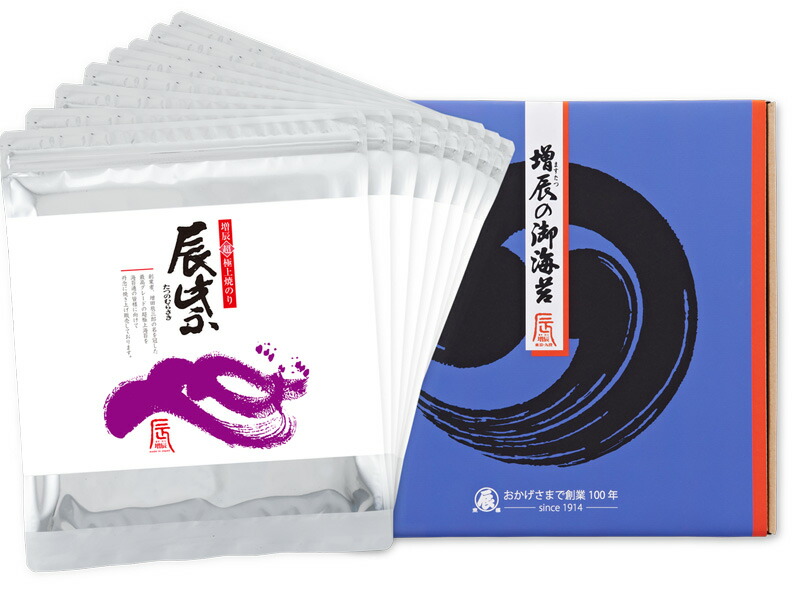 お中元 辰紫8袋ギフト ＜ますたつ＞ 贈答用 贈り物 海苔 高級 海苔 ギフト お中元 極上 敬老の日
