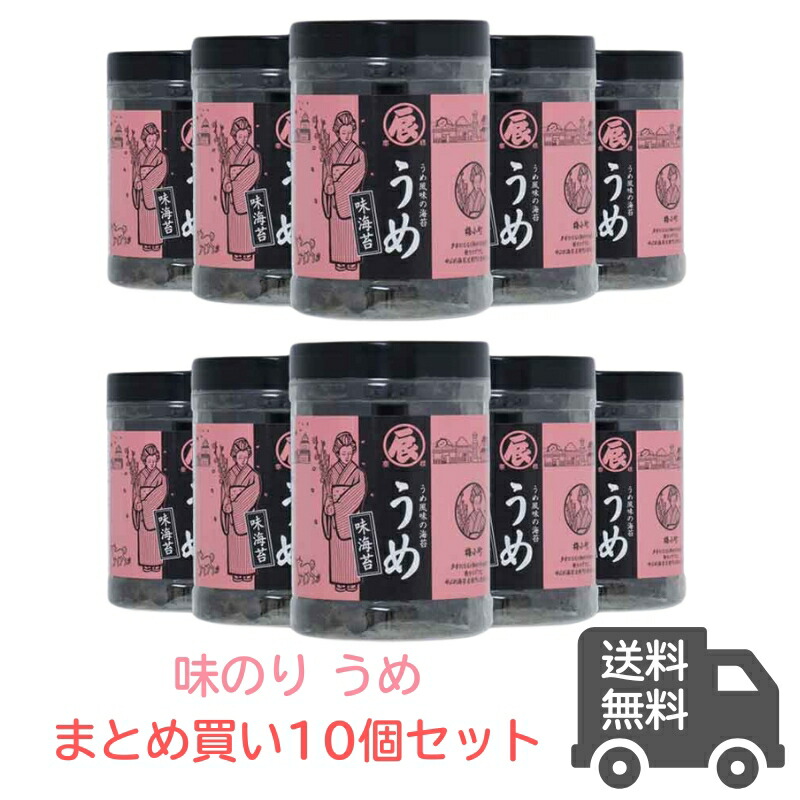 楽天市場】おつまみ海苔 わさび味 まとめ買い10ヶセット ＜ますたつ