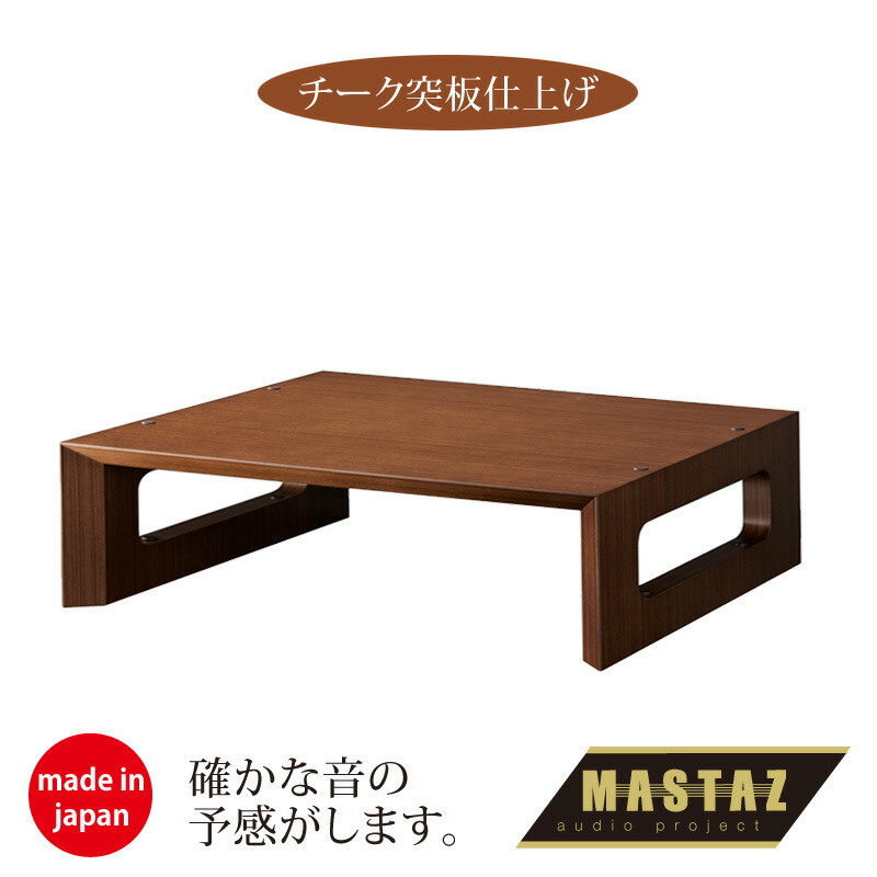 楽天市場】オールドチーク無垢材 オーディオラック 2段 幅50cm×奥行