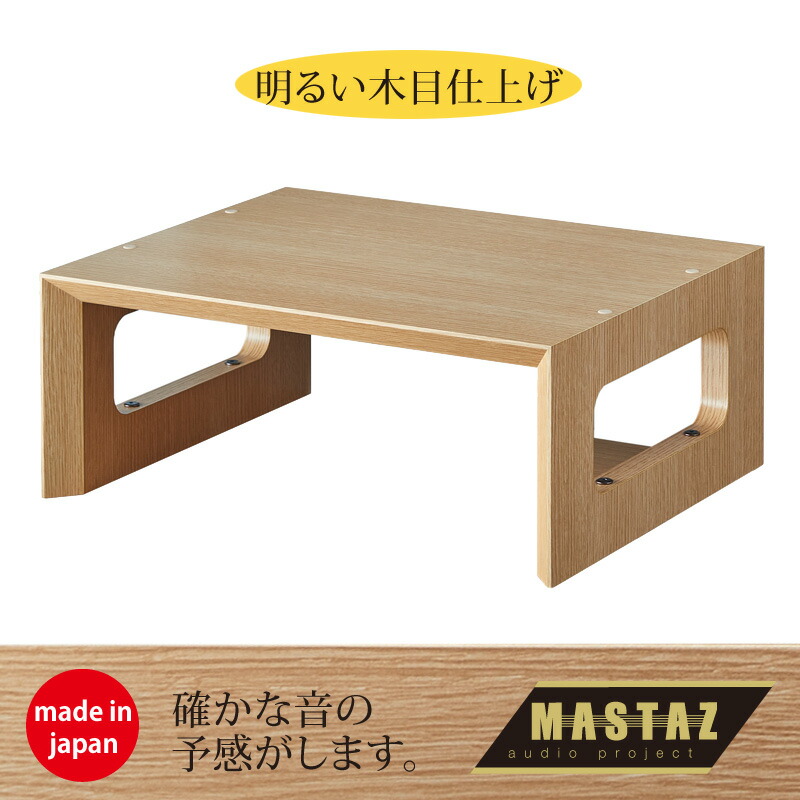 マッシーが産みだす！オーディオ仕合わせ 日本製 木製 M仕合わせ MR-2202LW（末たのもしい肌理入眼）奥ぶかさ440の02型 収納家具-テレビ台・ローボード