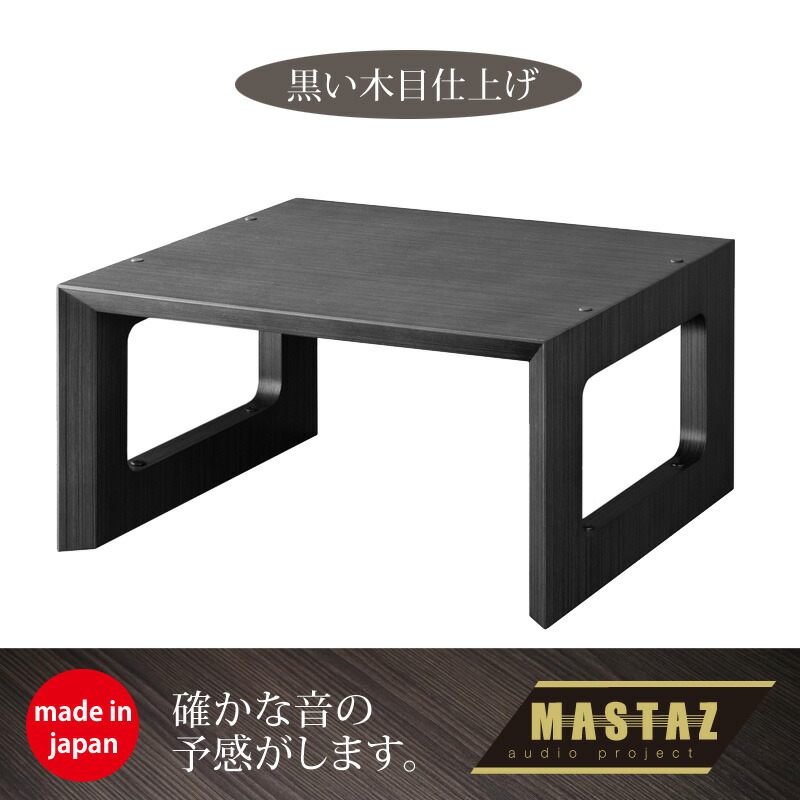 オーダーオーディオラック！ G-3414 オーディオラック | 製品情報 | HAMILeX（ハミレックス