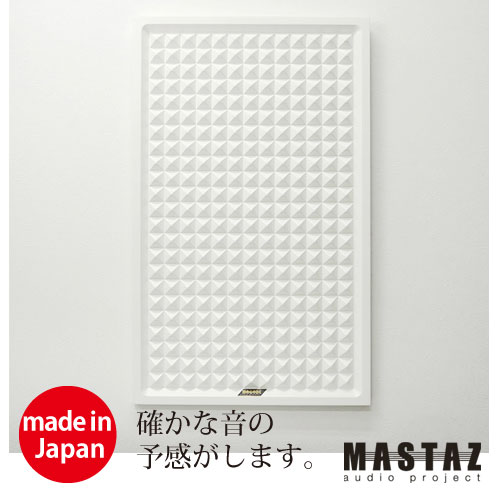 アコースティックパネル　MAP-45 ホワイト仕上げ　1セット2ヶ入り｜増辰海苔店　店