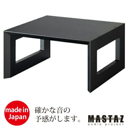 M仕合わせ MR-280B（黒いことペンキ塗り完成）奥ぶかさ500の旧型【1ケから受注生み出すこと 納期40日】