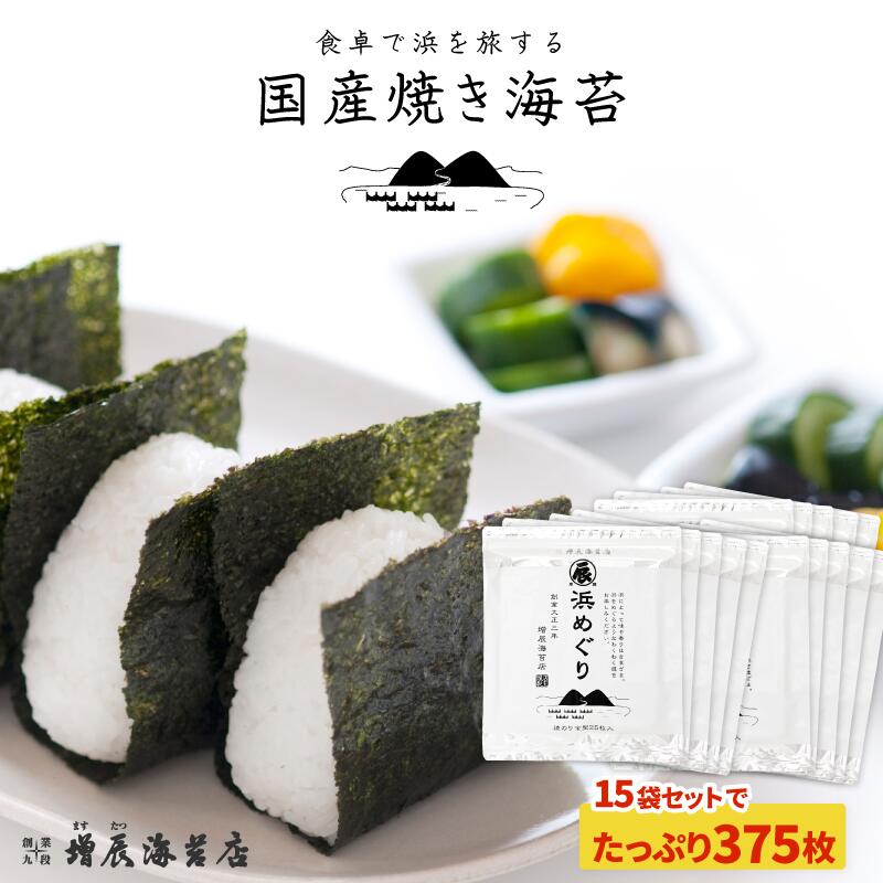 楽天市場】市松模様の焼海苔 10枚入り ×2袋【市松模様 焼き海苔