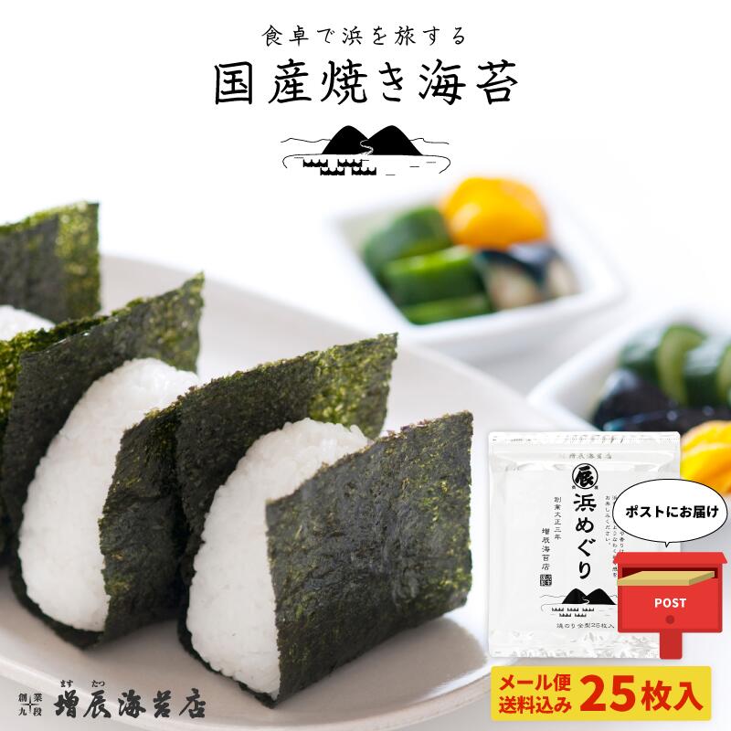 楽天市場】市松模様の焼海苔 10枚入り ×2袋【市松模様 焼き海苔