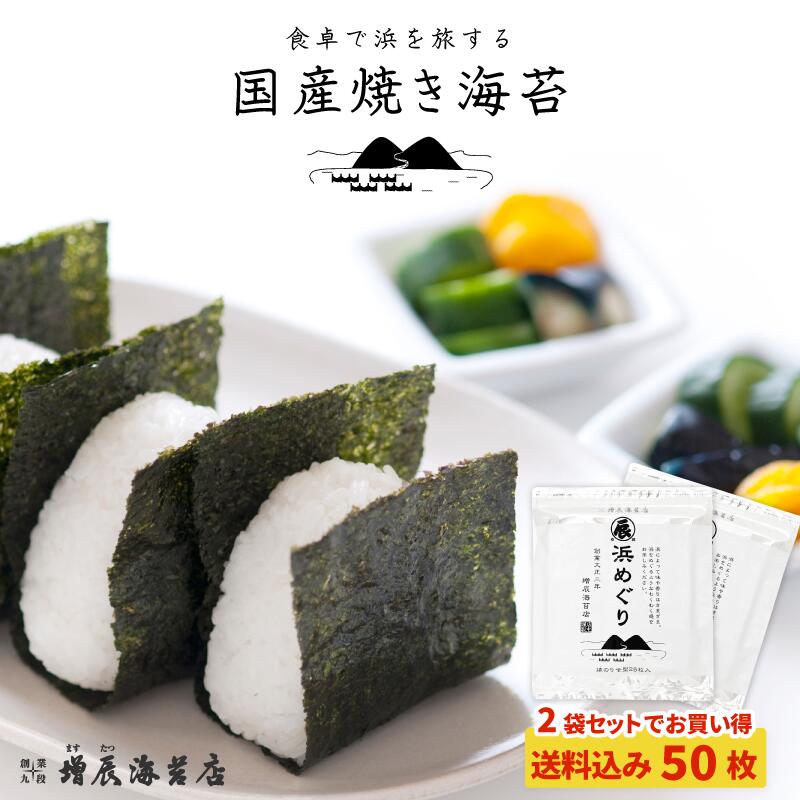 今年　ラスト　希少　房州産　板青海苔　21g 楽天市場】【希少な海苔】最高級品『上・青混ぜ焼海苔(板のり10
