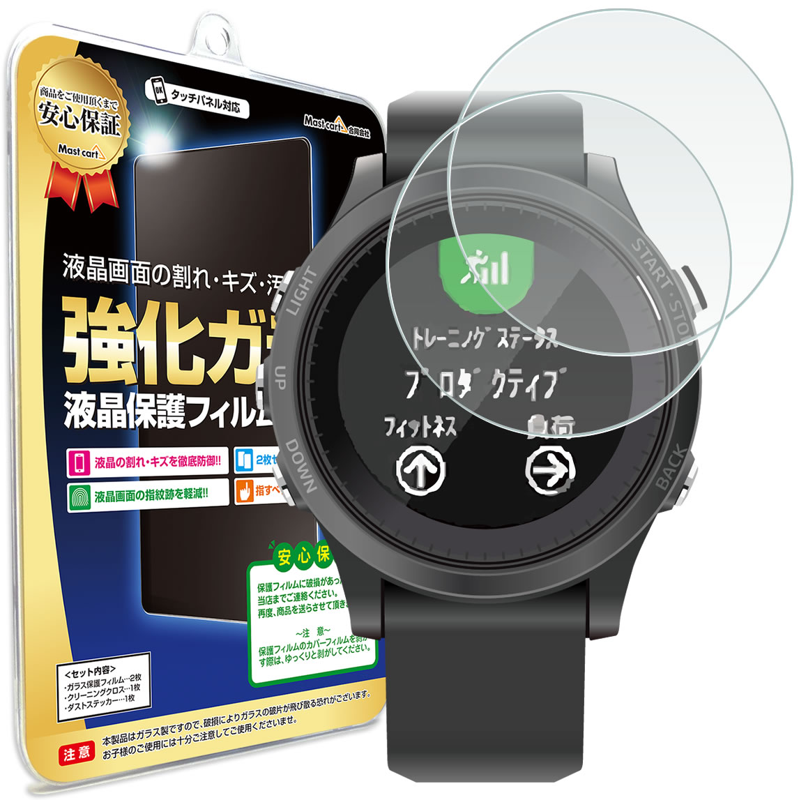 GARMIN ForeAthlete 935 ガラスフィルム 保護フィルム ガーミン ForeAthlete935 Forerunner garmin foreathlete スマートウォッチ 時計 腕時計 ガラス 液晶 保護 フィルム ina