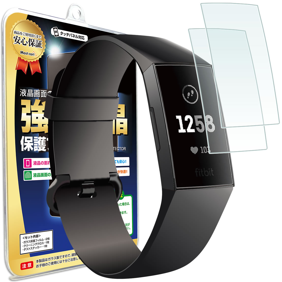 Fitbit Inspire スマートウォッチフィルム インスパイア3 フルカバー 衝撃吸収 自動吸着 指紋防止 液晶画面保護 シート シール スクリーン プロテクター