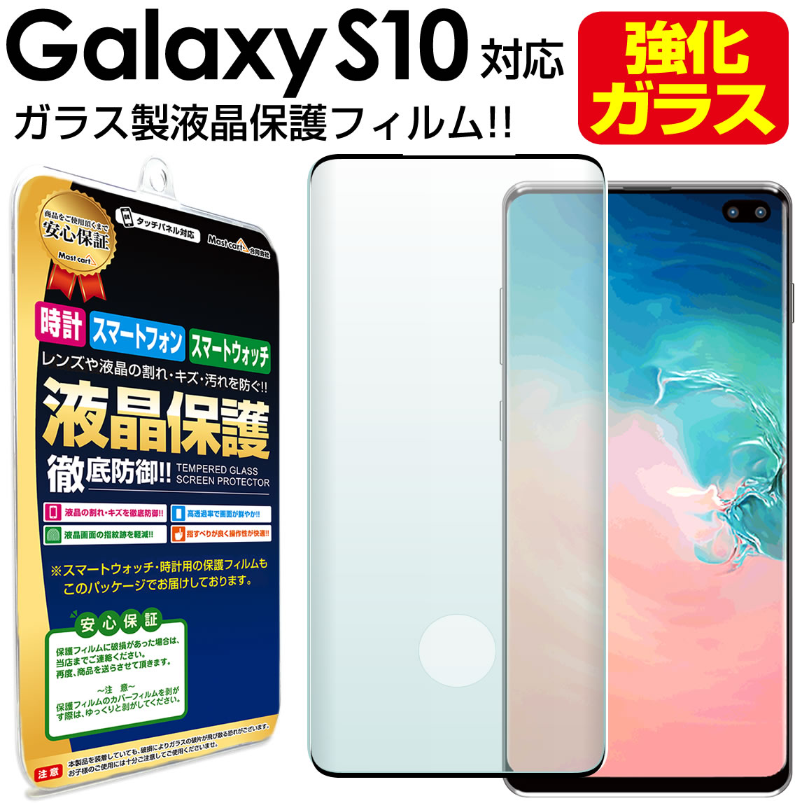 美品 AQUOS wish2 A204SH ホワイト 保護フィルム付き AQUOS wish wish2 ケース A204SH スマホ カバー クリア イラスト