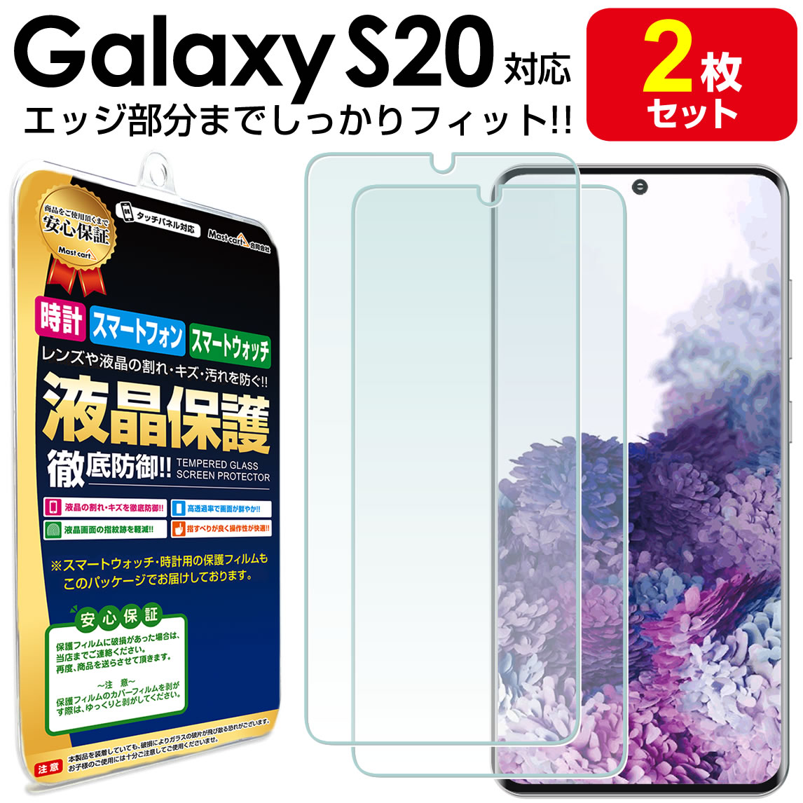 AQUOS wish2 (A204SH) チャコール（保護フィルム付き） imgrc0080709627.jpg