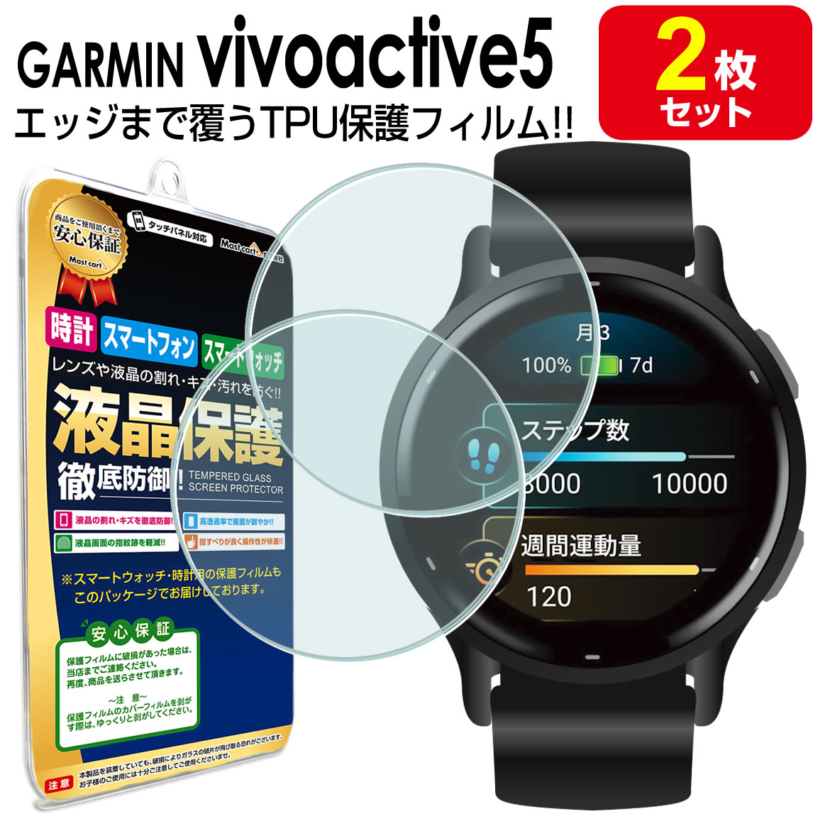 garmin foreathlete735 時計 ずれる オファー